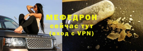 ALPHA-PVP Белокуриха